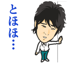 Yuichiro Hirata Sticker sticker #6835770