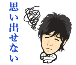 Yuichiro Hirata Sticker sticker #6835771
