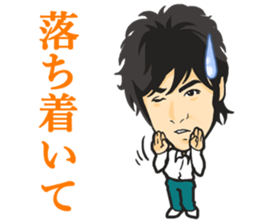 Yuichiro Hirata Sticker sticker #6835772