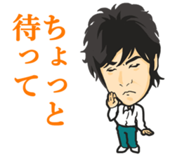 Yuichiro Hirata Sticker sticker #6835773