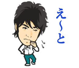 Yuichiro Hirata Sticker sticker #6835774