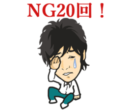 Yuichiro Hirata Sticker sticker #6835779