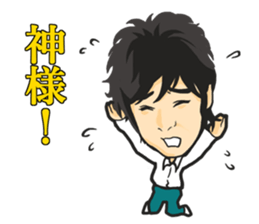 Yuichiro Hirata Sticker sticker #6835780