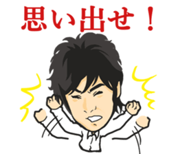 Yuichiro Hirata Sticker sticker #6835781