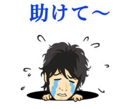 Yuichiro Hirata Sticker sticker #6835782