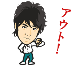 Yuichiro Hirata Sticker sticker #6835783