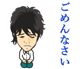 Yuichiro Hirata Sticker sticker #6835784