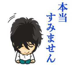 Yuichiro Hirata Sticker sticker #6835785