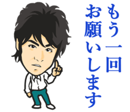 Yuichiro Hirata Sticker sticker #6835786