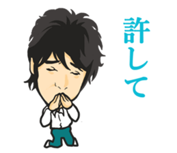 Yuichiro Hirata Sticker sticker #6835787