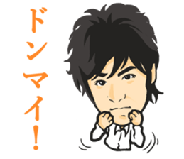 Yuichiro Hirata Sticker sticker #6835788