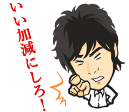 Yuichiro Hirata Sticker sticker #6835790