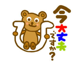 Hikuma san sticker #6835875