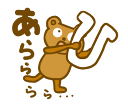 Hikuma san sticker #6835876