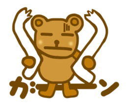 Hikuma san sticker #6835879