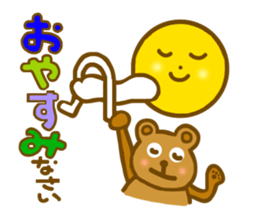 Hikuma san sticker #6835881