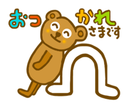 Hikuma san sticker #6835882