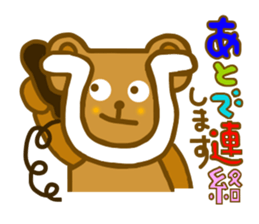 Hikuma san sticker #6835883