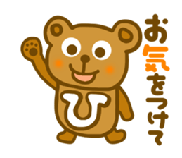 Hikuma san sticker #6835885