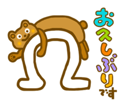 Hikuma san sticker #6835887