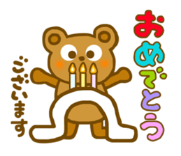 Hikuma san sticker #6835889