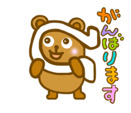 Hikuma san sticker #6835892