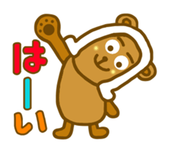 Hikuma san sticker #6835893