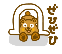Hikuma san sticker #6835894