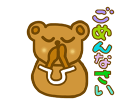 Hikuma san sticker #6835897