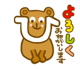 Hikuma san sticker #6835898