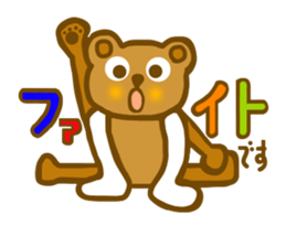 Hikuma san sticker #6835899