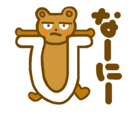 Hikuma san sticker #6835900