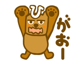 Hikuma san sticker #6835902