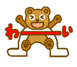 Hikuma san sticker #6835907