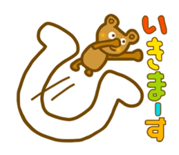 Hikuma san sticker #6835908