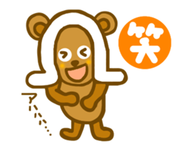 Hikuma san sticker #6835909