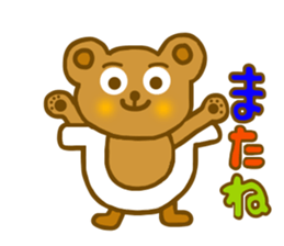 Hikuma san sticker #6835910
