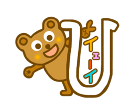 Hikuma san sticker #6835911