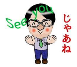 Basic stickers for fathers 2. sticker #6836078