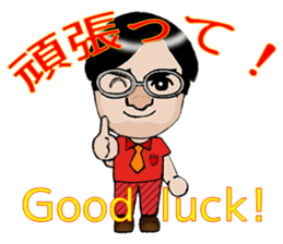 Basic stickers for fathers 2. sticker #6836081