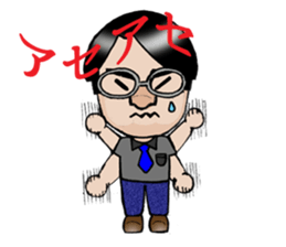 Basic stickers for fathers 2. sticker #6836084