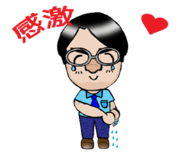 Basic stickers for fathers 2. sticker #6836088