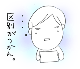 Voice of the heart8 sticker #6836152