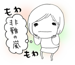 Voice of the heart8 sticker #6836154