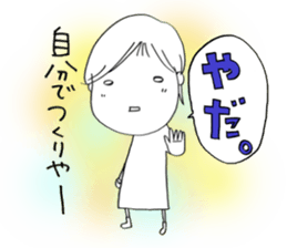 Voice of the heart8 sticker #6836159