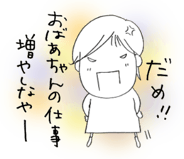 Voice of the heart8 sticker #6836162