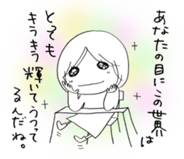 Voice of the heart8 sticker #6836167