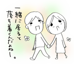 Voice of the heart8 sticker #6836170