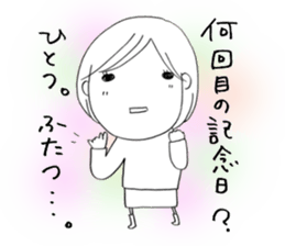 Voice of the heart8 sticker #6836173