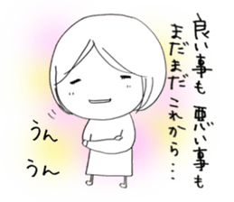 Voice of the heart8 sticker #6836174